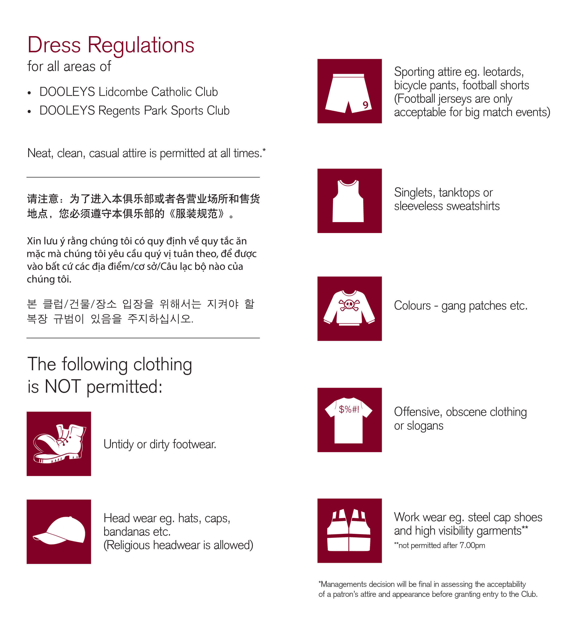 Dress Regulations_Updated February 2023