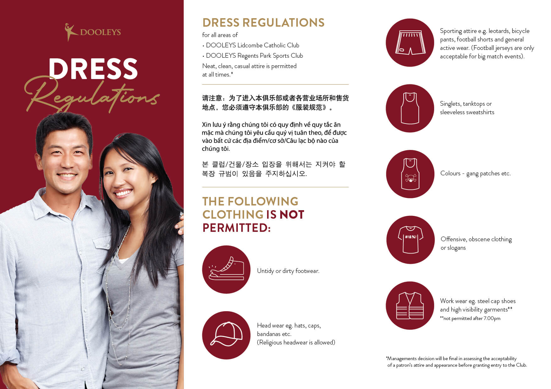 Dress Regulations