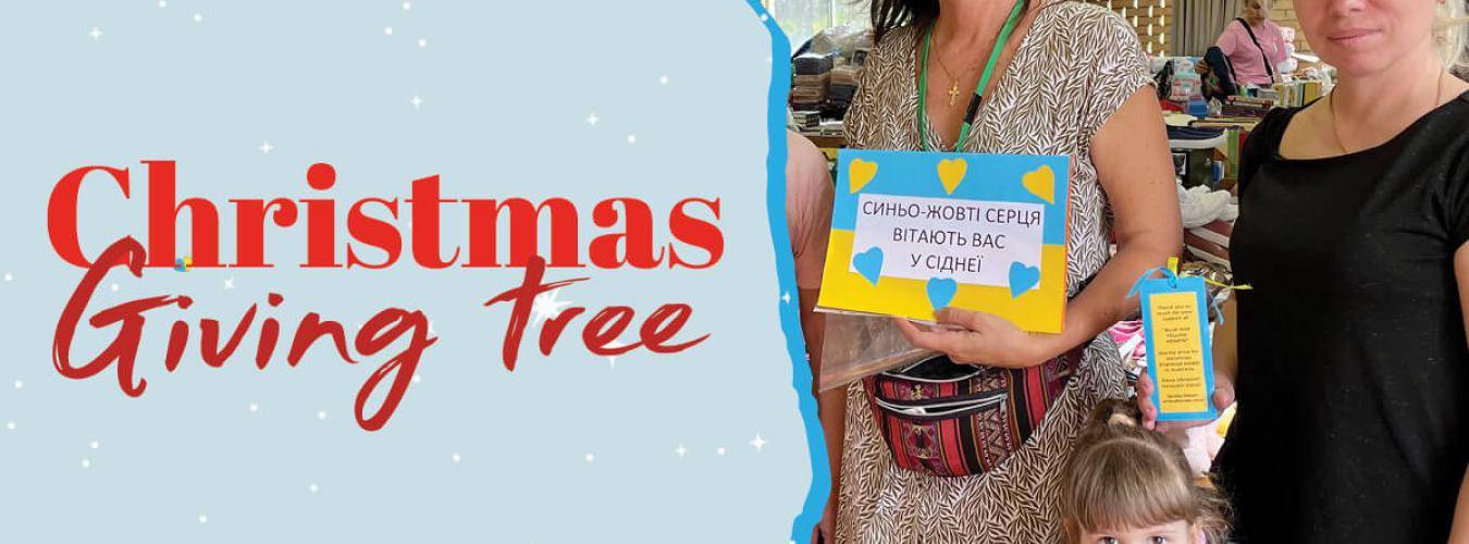 Christmas Giving Tree